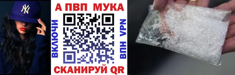 Купить наркотики цена Ак-Довурак МАРИХУАНА  Меф мяу мяу  KRAKEN вход  ГАШ  A-PVP 