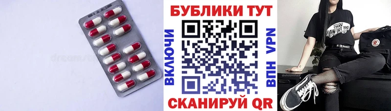 Ecstasy Punisher  дарнет шоп  Ак-Довурак 
