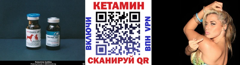Кетамин ketamine  наркошоп  Ак-Довурак 