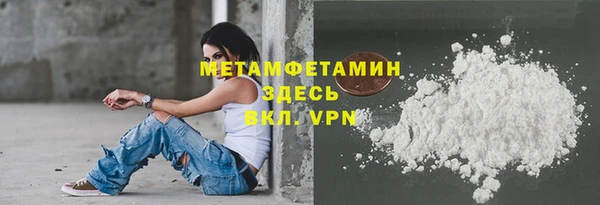 гидра Абаза