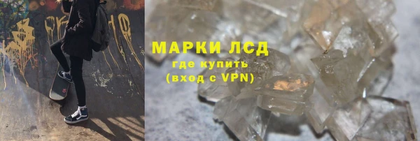ALPHA-PVP Покровск