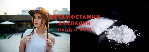 винт Абдулино
