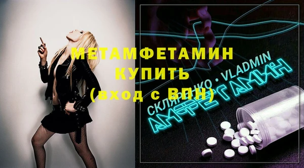 винт Абдулино