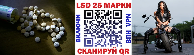 как найти закладки  Ак-Довурак  MEGA как зайти  Лсд 25 экстази ecstasy 