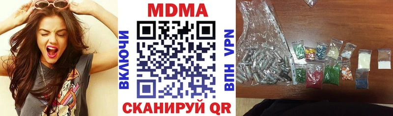 OMG зеркало  что такое наркотик  Ак-Довурак  МДМА crystal 