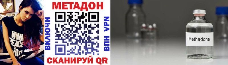 Метадон белоснежный  omg рабочий сайт  Ак-Довурак 